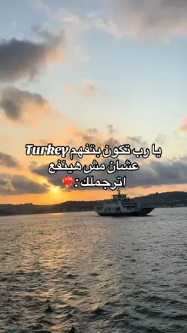 #fooooooooooooooooooooryoooooooooooooooou #fyp #istanbul #viral #syria #مالي_خلق_احط_هاشتاقات #شعب_الصيني_ماله_حل😂😂 #oaxaca #jjk #jj 