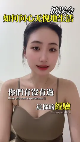 都是 佛度有緣人 這次是真的信了 . 希望我的經驗能讓更多人去感受和明白 . 尊重別人的選擇，也尊重自己的選擇 . 祝福你們能夠更好 #心得 #感受  #歡迎追蹤ig:yuan___2047 #個人經驗分享僅供參考 