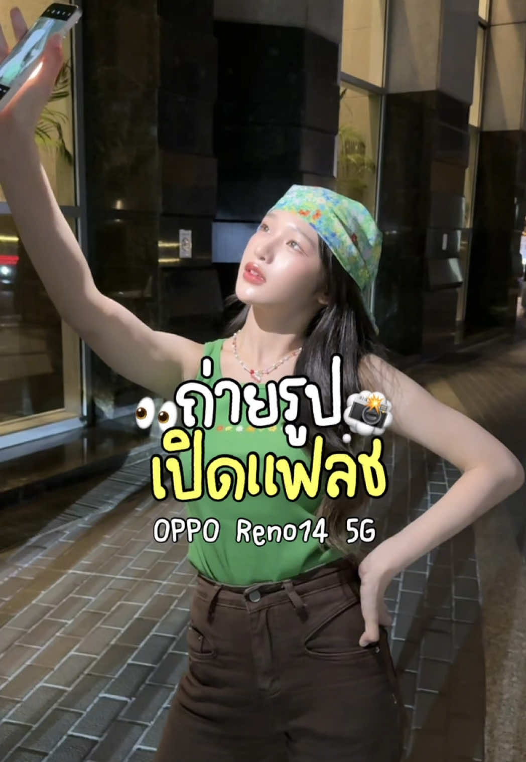 ถ่ายรูปเปิดแฟลชด้วย OPPO Reno14 5G📸  @fflowflen  #ถ่ายไงได้งี้ #ถ่ายรูป #Portrait #StreetPhotography #Photography #Reno14SeriesTH  #ถ่ายพอร์ตเทรตสุดชิคด้วยAIแฟลช #ถ่ายสตรีทพอร์ตเทรตสวยสุด #OPPOAIPhone
