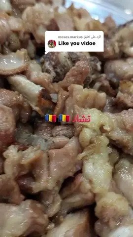 الرد على @moses.markus #جديد وصلي بين تشاد🇹🇩🇹🇩🇹🇩 السودان 🇸🇩 🇸🇩 😂😂😂😂😂