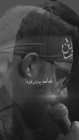 انصار،الحسين،💔.  . #اللهم_عجل_لوليك_الفرج #سيد_سلام_الحسيني 