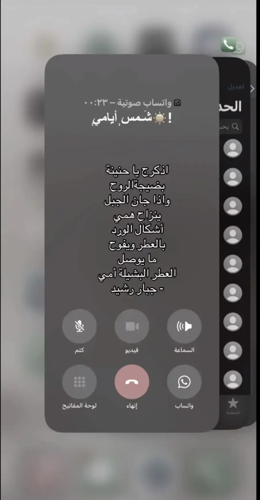 حبيبتي💋#fyp #ايڤا #ليبيا #Iraq #fyp #fyp 