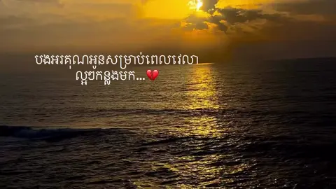 បងពិតជាចង់នៅជាមួយអូនណាស់ តែ…😭