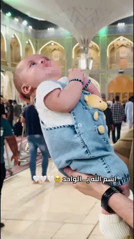 من عين ليسحدون جم حرز رايد 🧿❤️ #fypシ゚viral🖤tiktok #ماشاءالله_تبارك_الله #fypシ゚ #fypage #حب 
