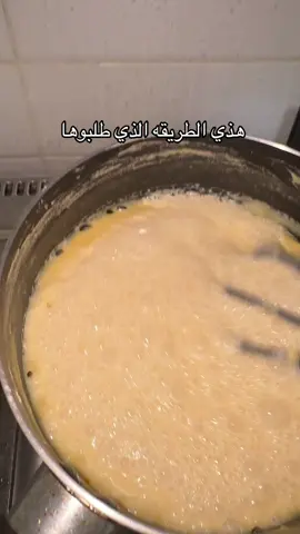 #طبخ #pfypシ #foryourpage #الشعب_الصيني_ماله_حل😂😂 #الشعب_الصيني_ماله_حل😂😂  @🥰🥰🥰بنت اليمن 