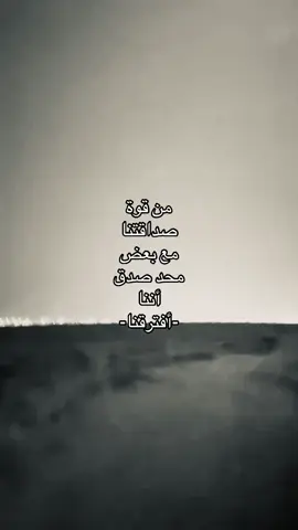 محد صدق!#لايك__explore___ #explore 