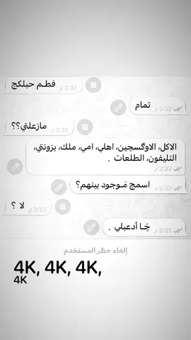 أنستا  ، xal6.x  بسَ نسوان 🍓.  #فاطم #فاطمة #fyp  #tiktok #فطم @مَيامي * 