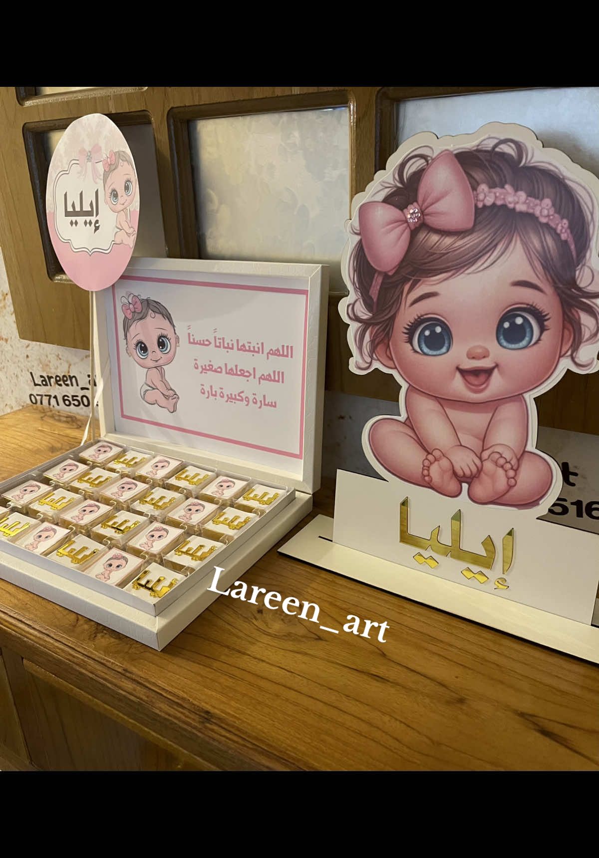 شيلوني بحنية مامي تعبت عليه 🌸✨