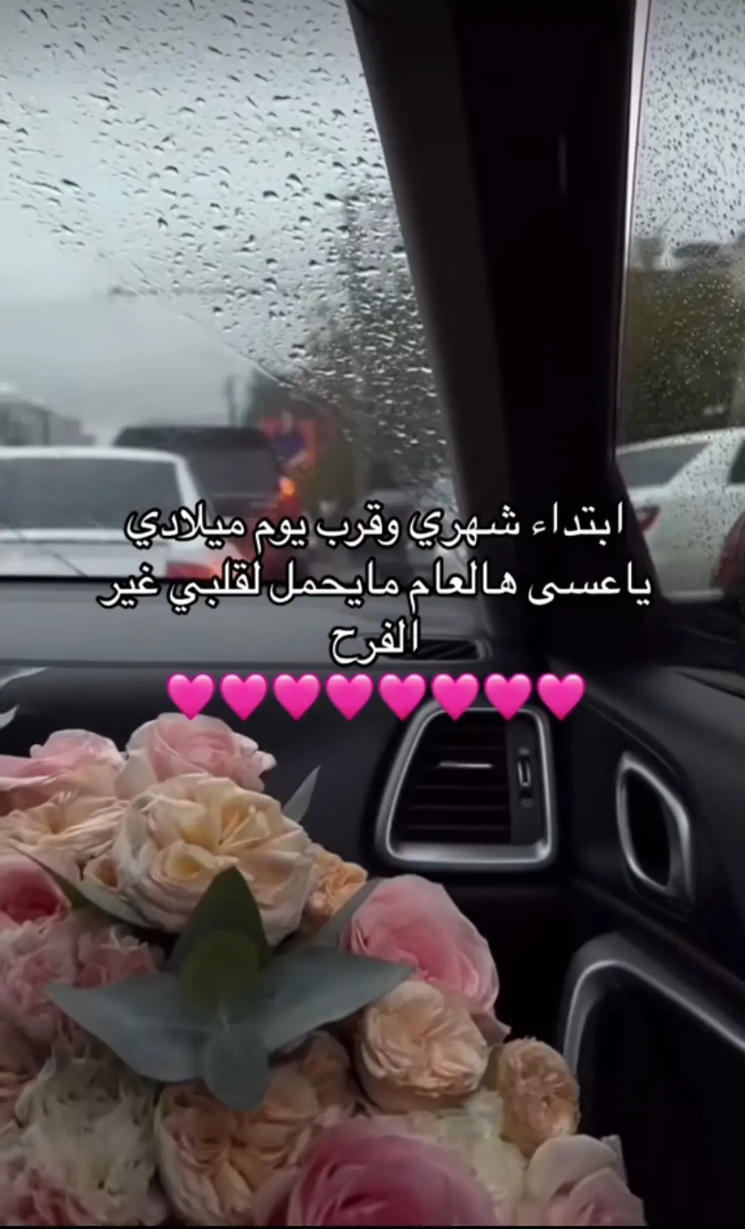 مولعة بإني أستحُق الأكثر و الأفضَل دومًا......🎀. #يوليو #شهر7❤️❤️السرطان #fyp #اكسبلور 