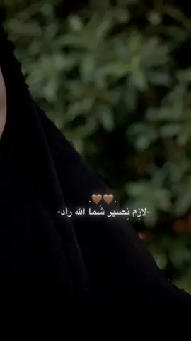 #CapCut #علمني_حبك_معنى_الحياة #لازم_نصير_شما_الله_راد😍🖤✨ #explore #ياحسين #محرم_1443_ويبقى_الحسين 
