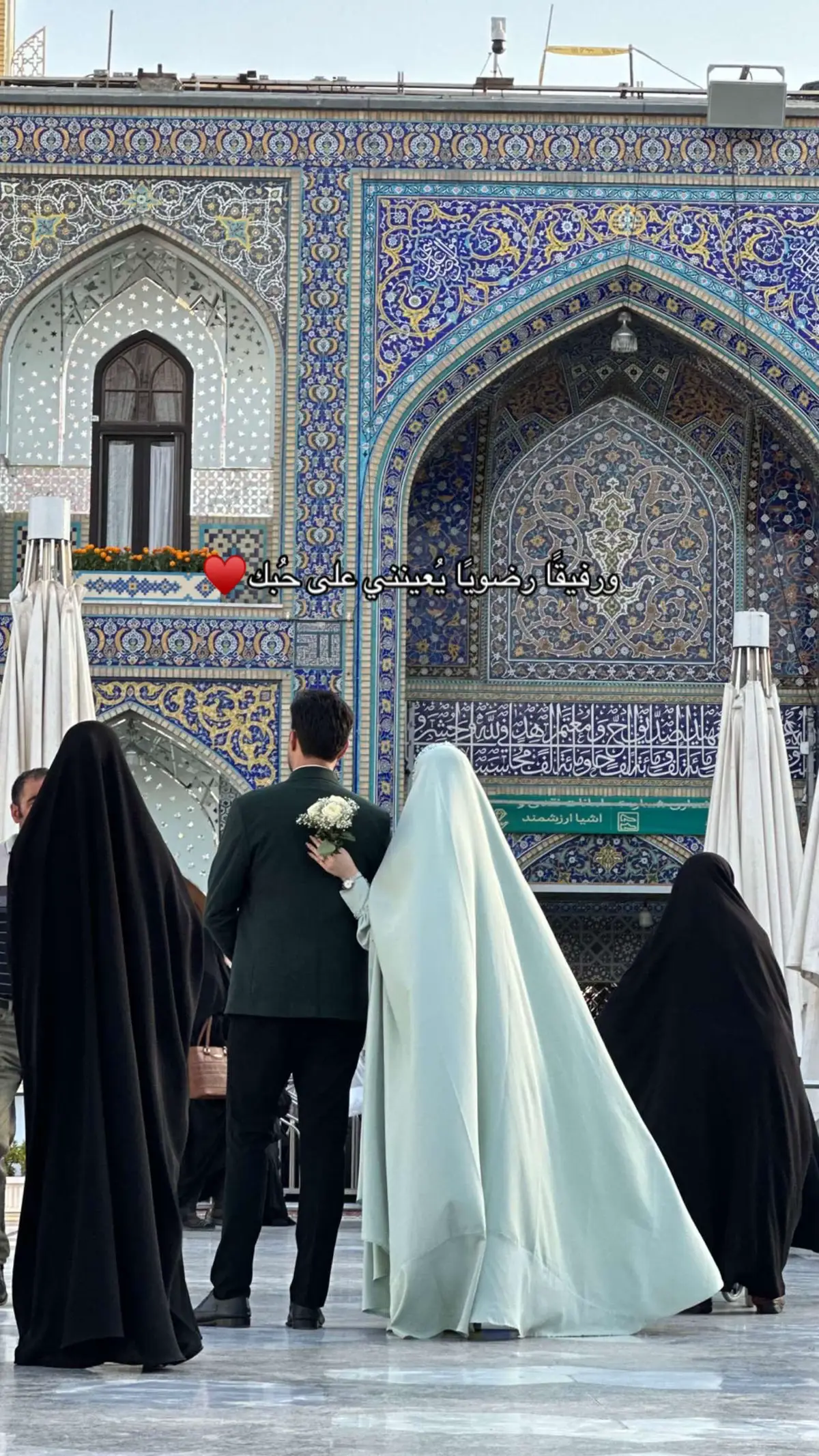 #امام_رضا #مشهد #الرضا #العتبه_الرضويه_المقدسه #imamali #imamahashim #mashhad 