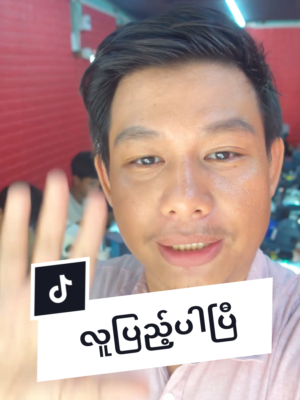 တန်းခွဲသစ် 20 ရက်နေ့စပါမယ်✅🥳 #အခြေခံဖုန်းပြင်သင်တန်း #ဖုန်းပြုပြင်ရေး #ဖုန်းသင်တန်း #mdy #software #hardware #drphoneservice #drphonetraining #fyp 