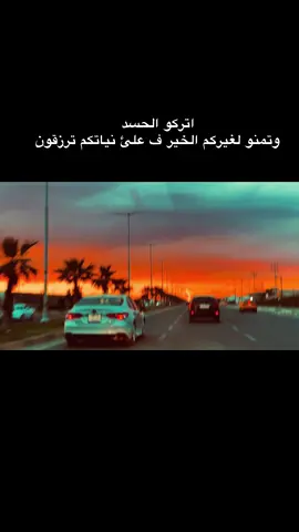 #راجعو نفسكم #دينيه_اسلاميات_قران_كريم #قران_كريم_ارح_سمعك_وقلبك♡ 