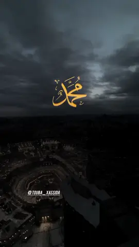 #mawahibou @madjmahoun noreyni thiés #xassida #xassidayirek #serignetouba #