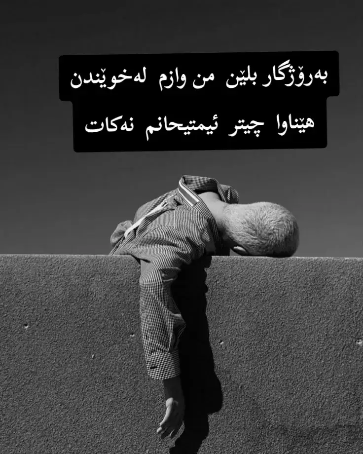 #foryutektok_hawler_slemani #foryu #foryutektok_hawler_slemani #foryoupage #foryu #foryutektok_hawler_slemani #foryoupage #foryutektok_hawler_slemani #foryu #foryoupage #foryu 