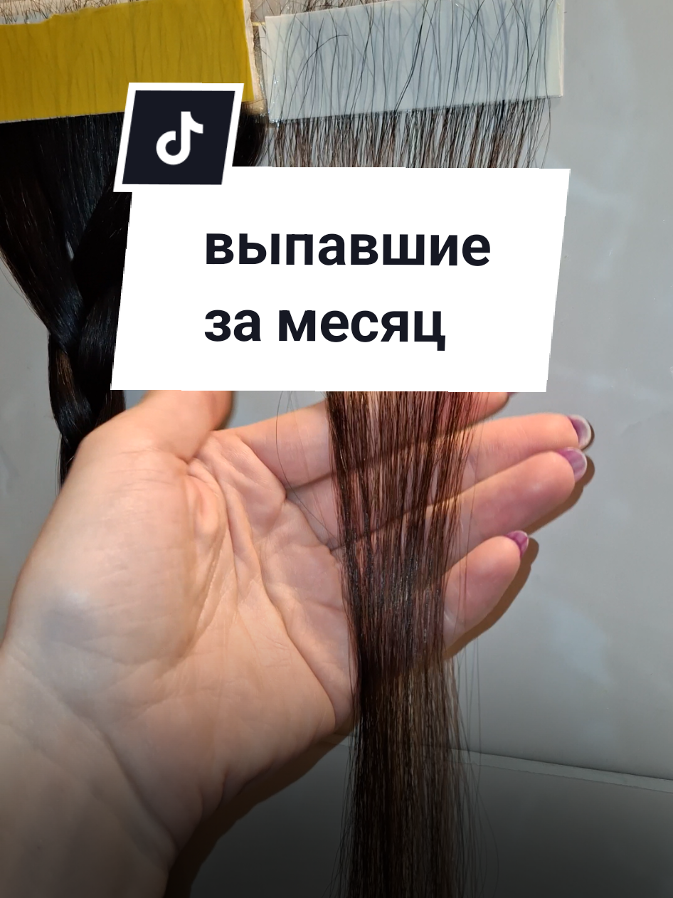 #отращиваюволосы #длинныеволосы #уходзаволосами #волосынаскотч 