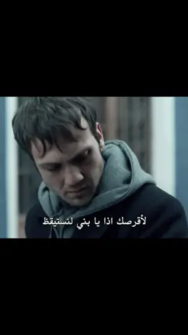 ياماش وفارتولو 💔 #fyp #foryou #yamac #vartolu #çukur 