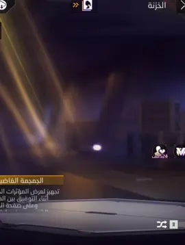 Clip#army_zando✨ #free_fire #freefire_lover #yagami💢 #nayomi💚✨ 