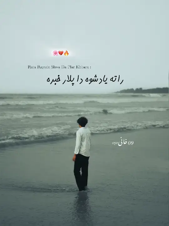 #pashto #pashto #pashto 