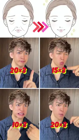 4 face exercise‼️ . . #face #faceexercise #exercise #fyp #おすすめ #おすすめにのりたい #バズる #Fitness #bodybuilding 