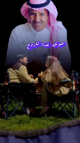 #قالها #خالد_عبدالرحمن   صوتك غذاء للروح #خالد_عبدالرحمن          #اكسبلور  #خالد_عبدالرحمن.        #EXPLORE  #خالد_عبدالرحمن_ملك_الفن  #اكسبلورexplore  #fypシviral  #مجرد_ذووقツ🖤🎼 