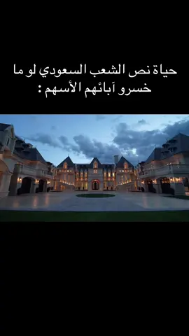 #انهيار_الاسهم_2006 #ksa🇸🇦 #ksa🇸🇦 #foryou #roblox #fypシ #السعوديه🇸🇦💚 #foryoupage  #fir