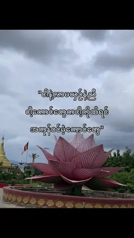 အာချောင်ကြည့်တာ🙏🏻#ဒီတစ်ပုဒ်တော့fypပေါ်ရောက်ချင်တယ် #friendship #thinkb4youdo #fyppppppppppppppppppppppp #စာတို @TikTok 