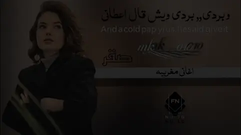#تصاميم_شيلات_فخامه #صقر. #لتصميم_شيلات  #وابردي_برديه_ويش_ #مغربي_اغنيه #شيلات_حصريه #الشعب_الصيني_ماله_حل