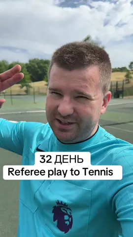 #жиза #рекомендации #реки #лондон #london #sport #тренировки #tennis 