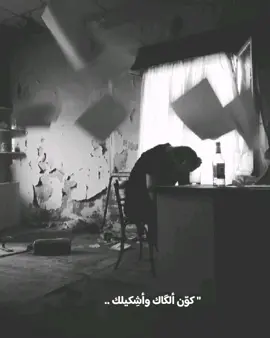 #كون #الكاك #واشكيلك💔  #غيابك_اتعبني😔💔  #💔 #😴 #لعله_ياتي #انتظار_بلا_جدوى 