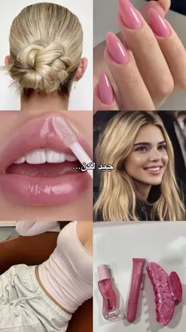 تابعني على حسابي 💗🌸 #explore #fyp #foryou #trend #viral #reels #fashion #OOTD #ستايل #تنسيقات #تنسيقات_ملابس #ملابس #أزياء #ستايلك #موضة #اناقة #تيك_توك_عربي #مشاهير_تيك_توك #خليك_ستايل #بنات #جمال #جمال_المرأة #عناية