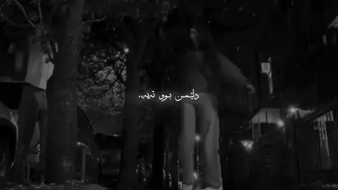🖤#fyp #foryou #viral 