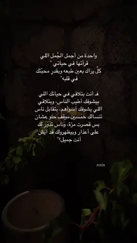 #rain #explorerاكسبلور #حالات_واتس_اب_حزينه_ستوريات #لايك_متابعه_اكسبلور #خواطر_لها_معنى✍️  