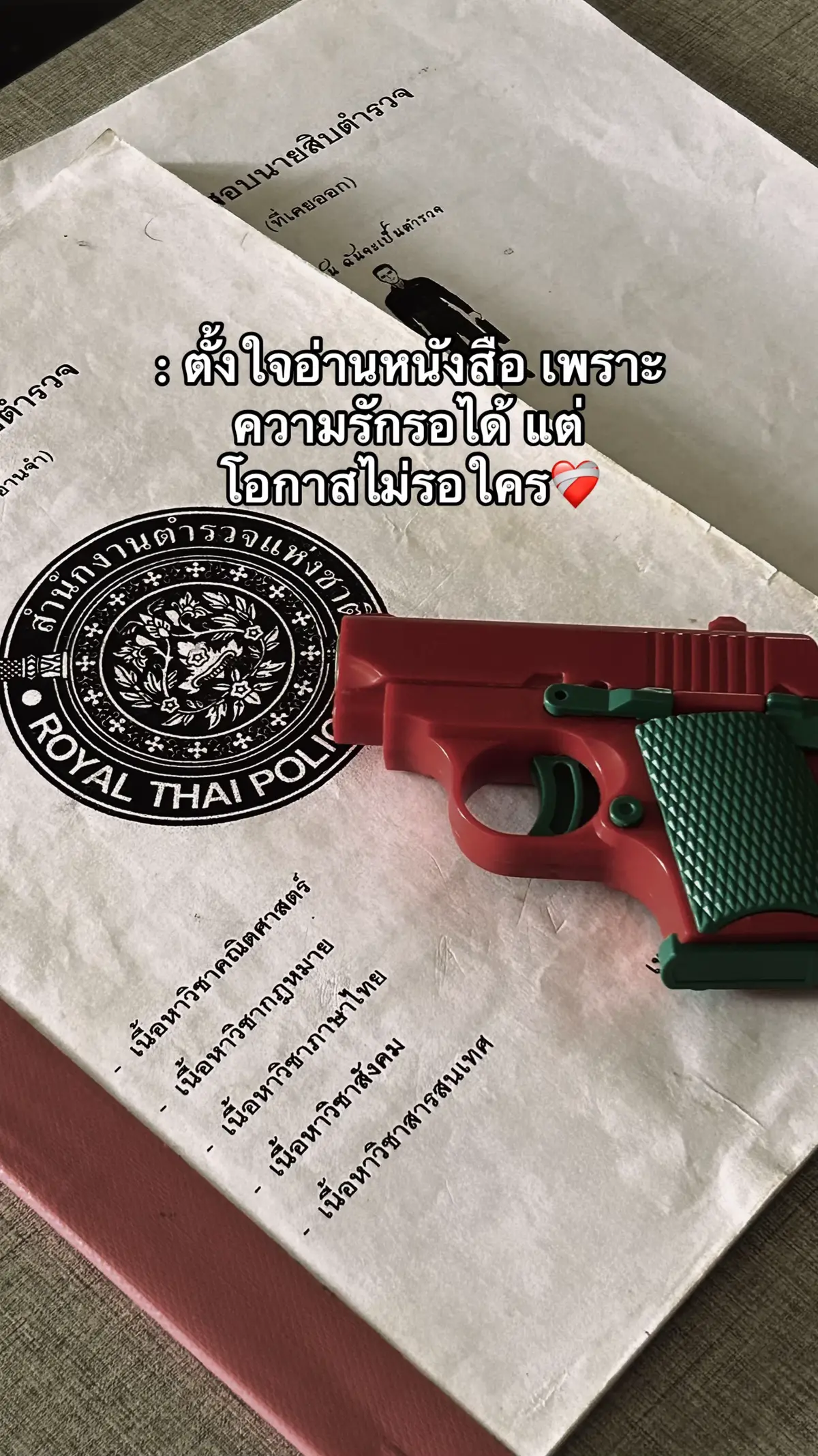 #แรงบันดาลใจ #เธรด #สตอรี่ความรู้สึก #พัฒนาตัวเอง #บทความดีๆ #ข้อคิดดีดี #พลังบวก #ตํารวจ #นายสิบตํารวจ #03 #ฟีดดดシ #fyp 