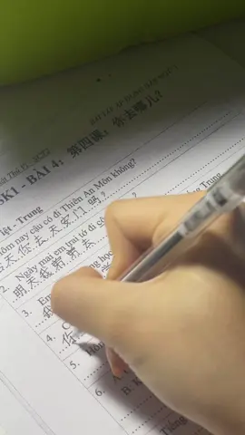 Hôm nay làm bài tập nha ( mình mới học nên sẽ có sai sót ạ ) 🫩 #hoccungtiktok #fyp #hoctiengtrung #tuhoctiengtrung 