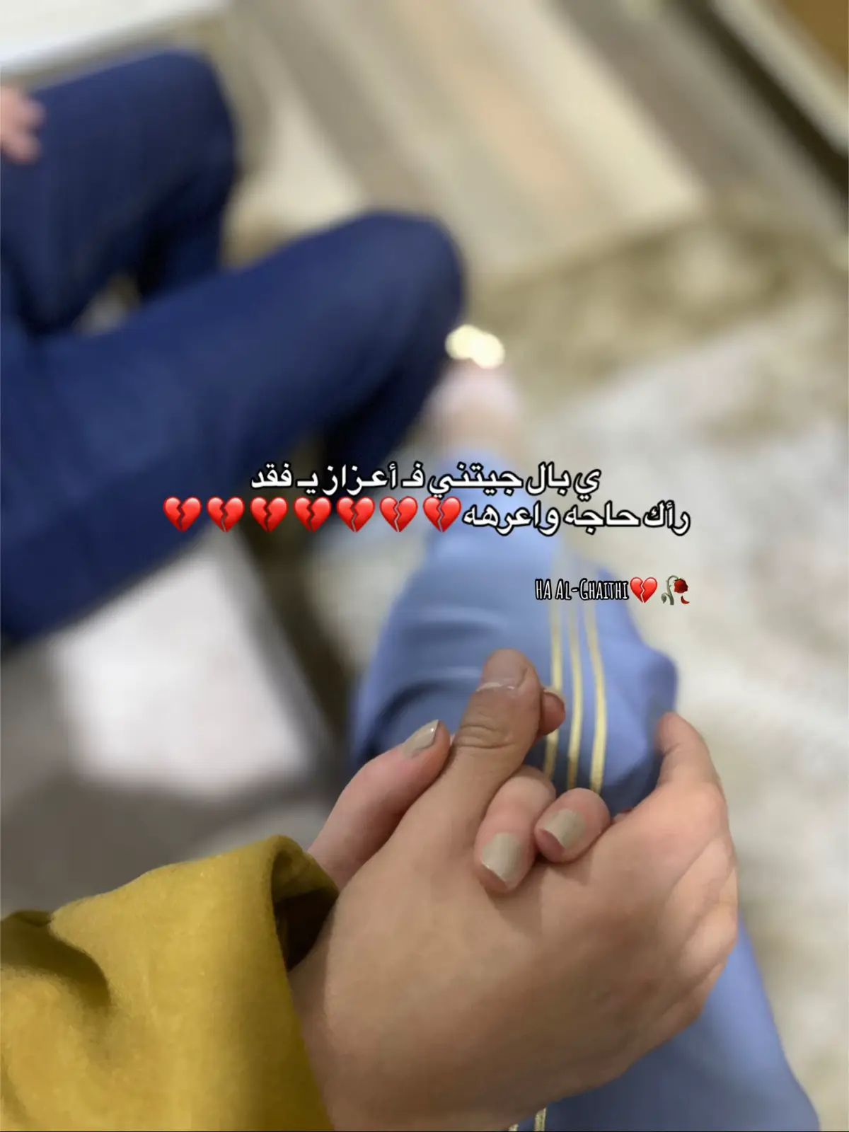 #حسبي_الله_ونعم_الوكيل 