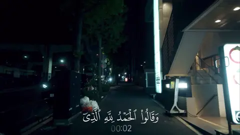 فاطر - #عمر_ضياء_الدين #قرآن_كريم #قرآن #راحة_نفسية #quran_alkarim #quran 