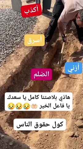 ربي يهدينا ويهدي كل مسلمين واحسن لنا الختمة 