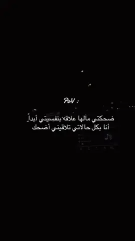 🦦😎 #ستوريات #اكسبلور #foryou #fyp #story #explore #الشعب_الصيني_ماله_حل😂😂 