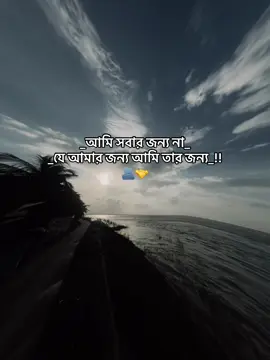 hm 🥱😪#vairal #vairalvideo #vairal_video_tiktok #foryou #foryoupage #foryoupageofficiall #growmyaccount #unfrezzmyaccount #explore #tiktokviral #tiktoklove #bangladesh🇧🇩 #bdtiktokofficial #শারীয়তপুর__মেয়ে 