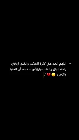 #الحمدالله_علی_کل_حال❤ #اللهم_صلي_على_نبينا_محمد #اللهم_ارحمنا_برحمتك_يا_ارحم_الراحمين #الصلاة 