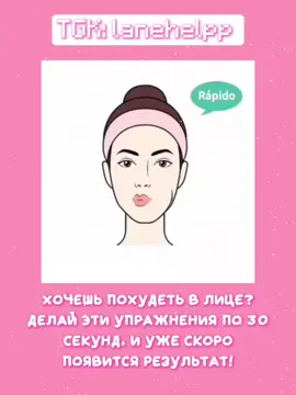 точки и цветочки!🪷 #lanewqq #комфорт #советы #воненизм #мотивация #глобальныерекомендации #рекомендации #настройкарекомендаций #чанвонен #woungyoungism #woungyoung #beyourself #tips 