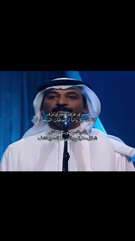 #fyppppppppppppppppppppppp #foryou #عبادي_الجوهر #الاستاذ_عبادي_الجوهر #الدكتور_عبادي_الجوهر 