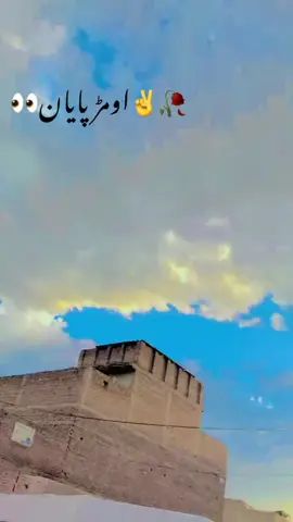 Urmar payan #100klikes #1millionviews #♥️♥️♥️♥️🌹🌹🌹❣️❣️💔💔💔💔💔💔 