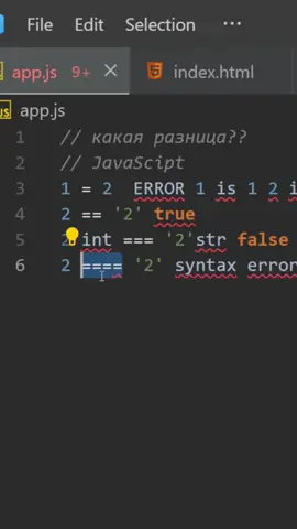 JabaScript! #javascript #codingmemes #coding #codinglife #tutorial 