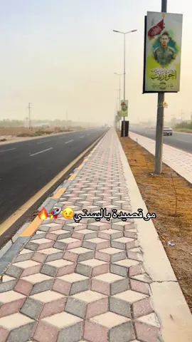 طشرهم😂🔥#عبد_الحسين_الحاتمي #الشيعه_اصل_الاسلام #شيعة_علي_الكرار #لبيك_ياقائم_ال_محمد #الامام_المهدي #اللهم_عجل_لوليك_الفرج #اللهم_صل_على_محمد_وآل_محمد #الشيعه_تاج_المذاهب #313 #٣١٣ #تصويري_احترافي_الاجواء👌🏻🕊😴 