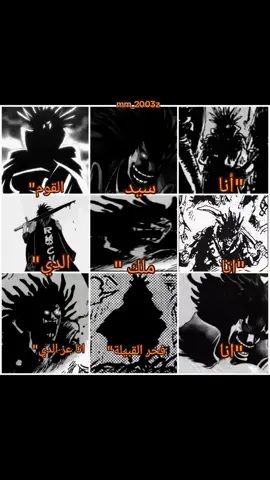 القطعه الواحده والاعضم بالانمي🐐.  #روكساوي_للابد🐐 #fyp #روكساوي_للنخاع #ملك_البحار #ادواردي_للنخاع #اللحية_البيضاء #روجر_ملك_القراصنه💥💥 