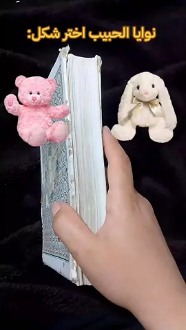 #استخاره_جديده #استخاره_مظبوطه #خيرة_الاحرف #خيره #خيرة_القران #استخاره #توقعات #استخارة #تاروت #خيرة 