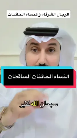 #خيانه #الخيانة #بنات #creatorsearchinsights #tiktok #tiktokarab #trending #اعلانات_الشرقية #اكسبلور #ترندات #trend #fyp #foryoupage #foryou #explore #viralvideo #viral 