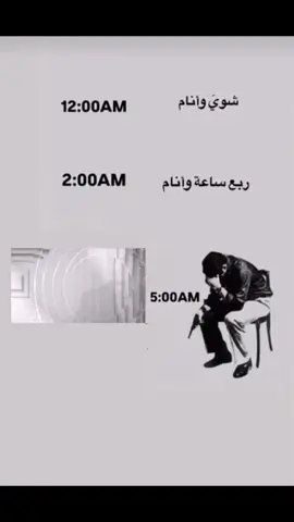 شووف روحك كوون بيه☹️#fyp #explore #fypシ #A #انستا #بخير؟ #ستوري #foryou #اغاني #عراقي 